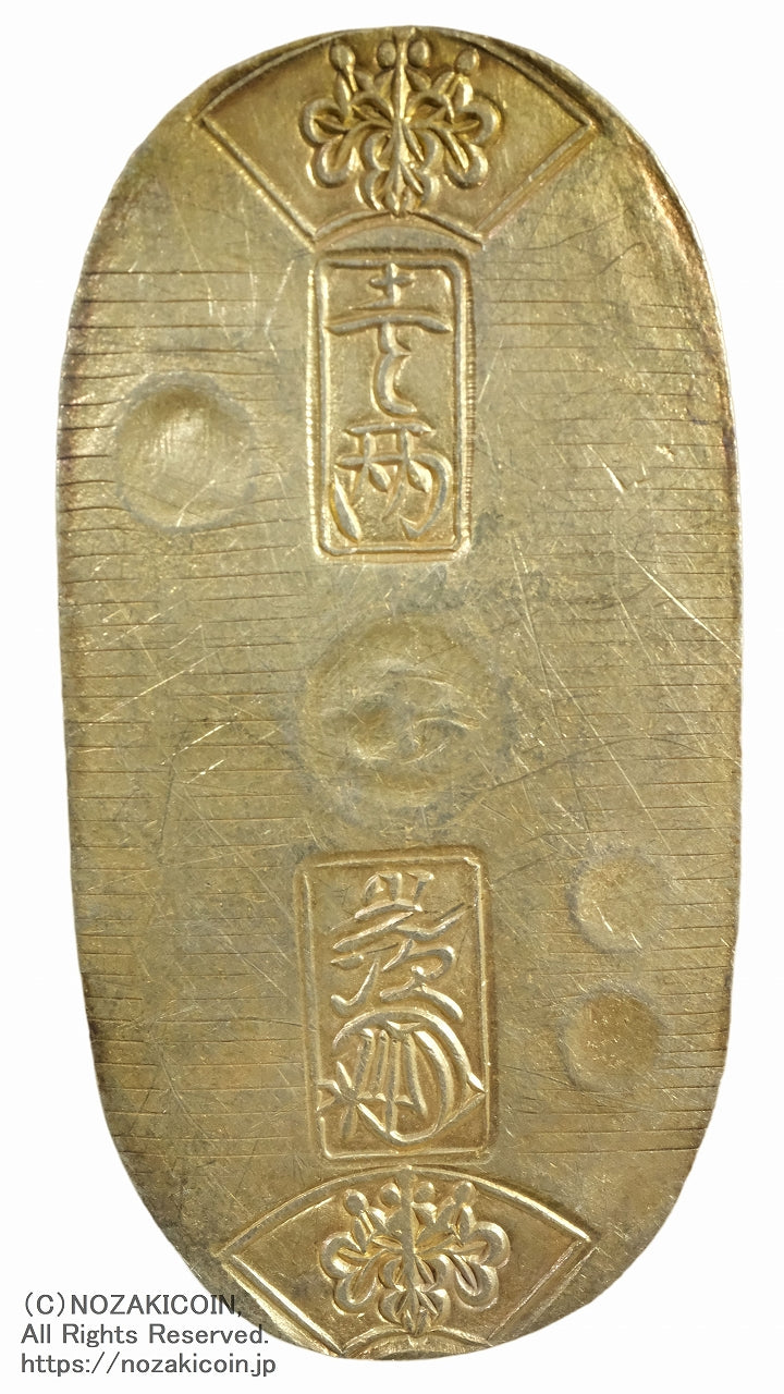 天保小判金 背刻印 沙当 鑑定書付 922 – 野崎コイン