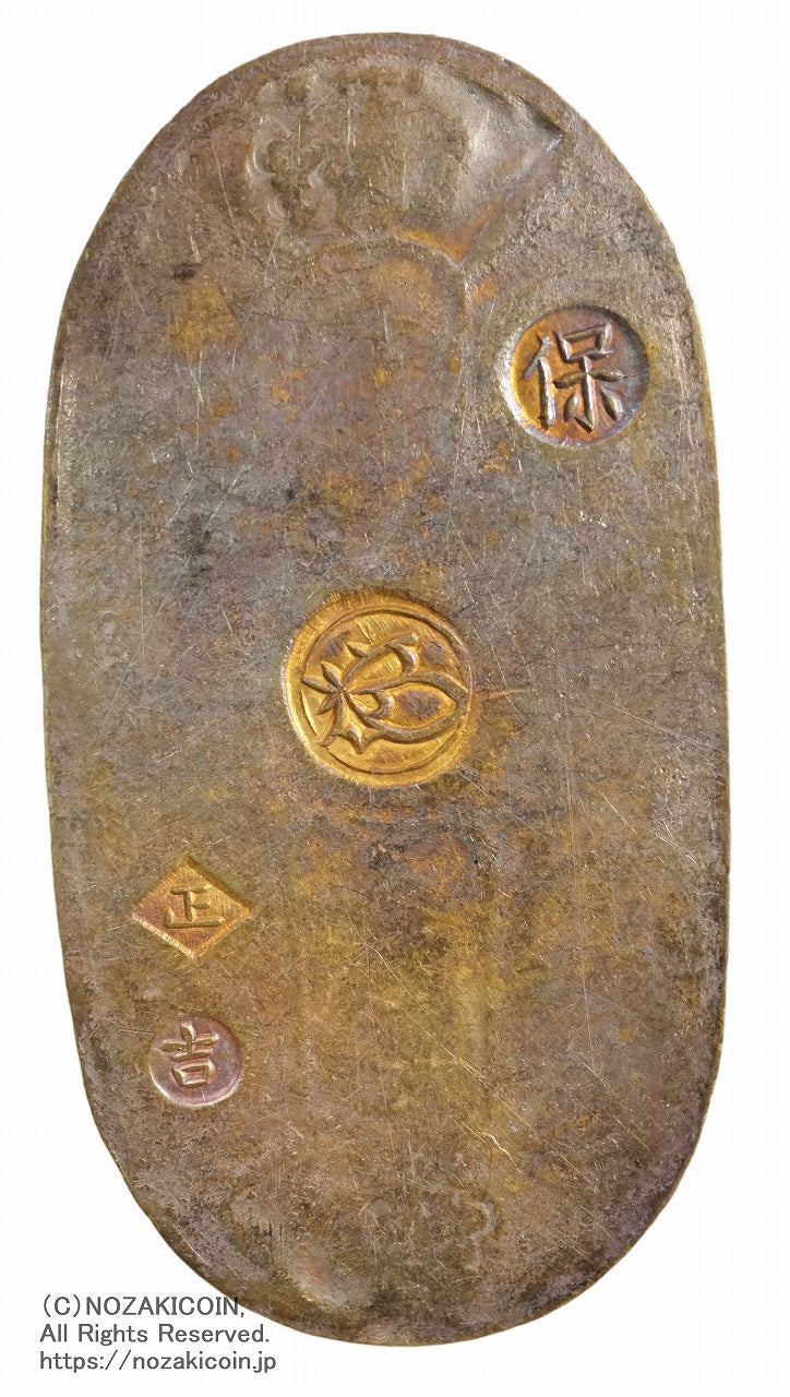 天保8年〜安政5年&nbsp;（1837～1858）に鋳造されました。金56.8%　銀43.2%　量目11.2g。裏の極印が保の字なので、保字小判ともいいます。鑑定書（令和7年6月24日）・桐箱付き。
