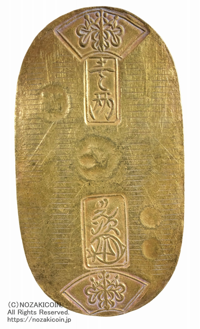 （激レア展示品）天保五両判金（天保8年〜天保14年）背に保 七 き の極印あり 天保小判金 背刻印 仲当 鑑定書付 765 – 野崎コイン