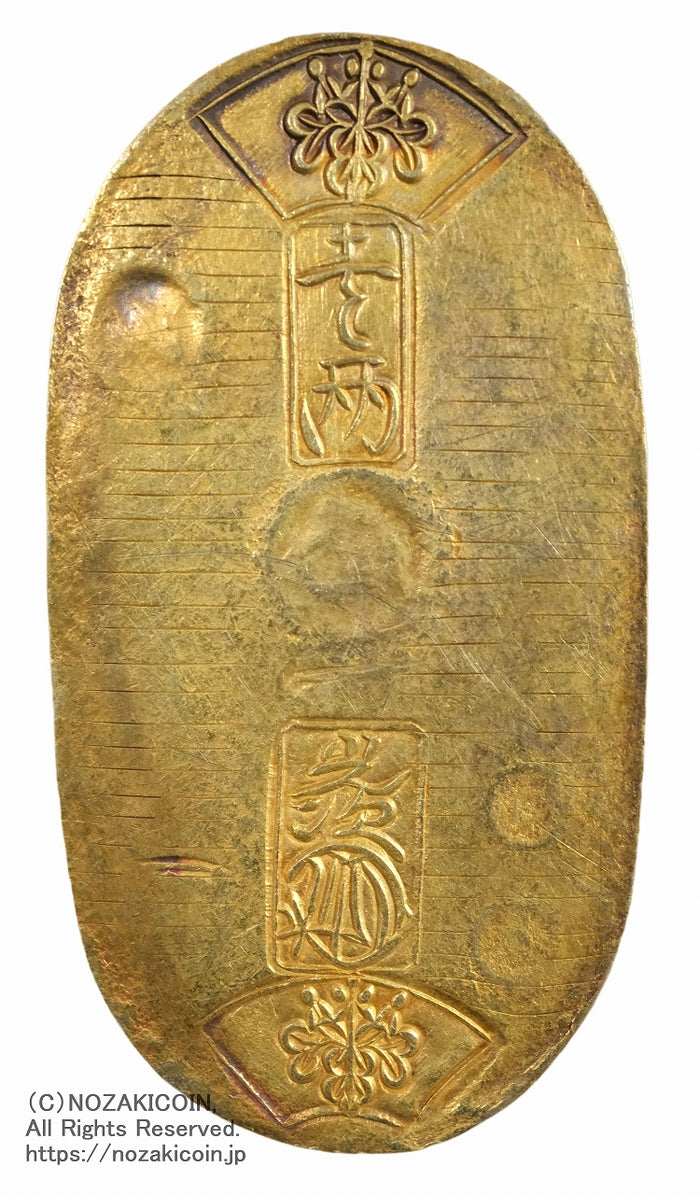 天保小判金　貨幣鑑定書　七転び八起き縁起の良い裏刻印有り　金史上最高値‼️ 天保小判金背刻印へい五鑑定書付762 – 野崎コイン
