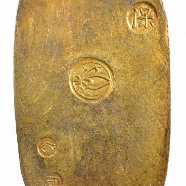 天保小判金 背刻印 へい五 鑑定書付 762 – 野崎コイン