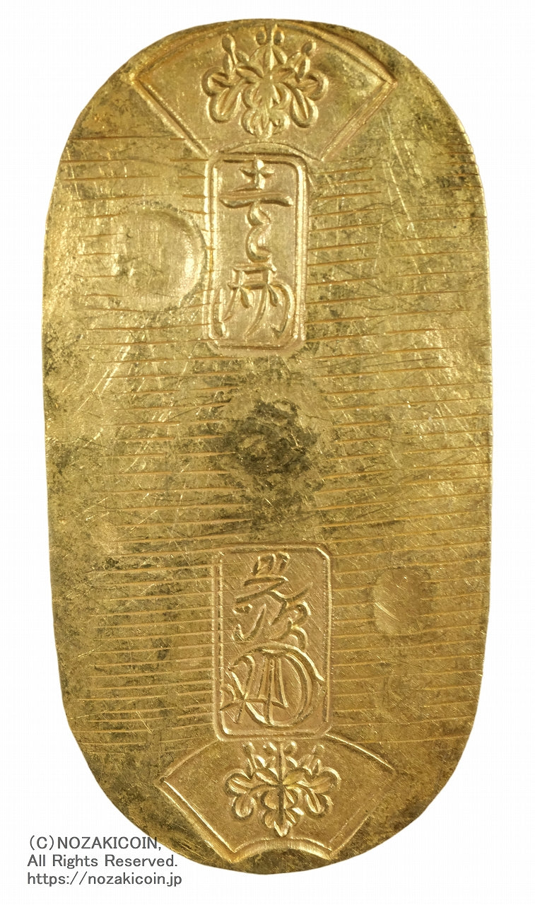 天保小判金 背刻印 甫神 鑑定書付 952 – 野崎コイン