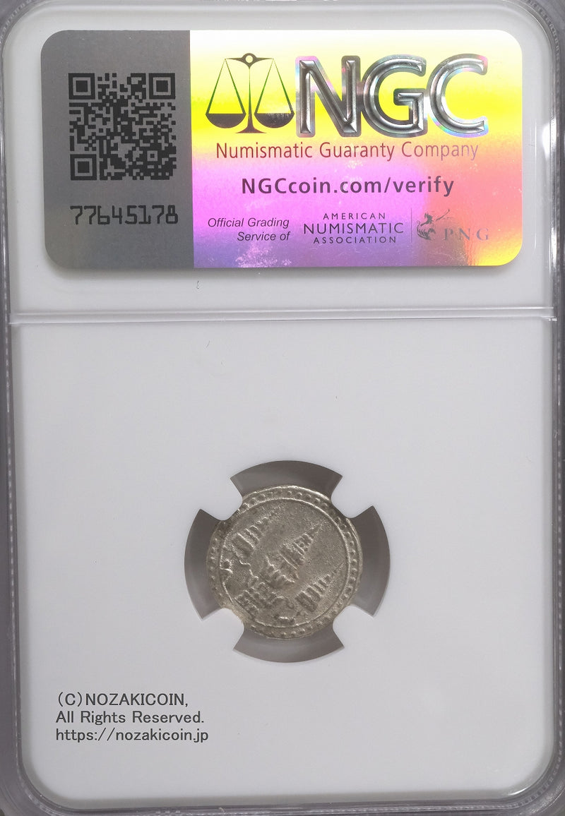 タイ 1/8バーツ銀貨 1869年
ラーマ5世
NGC MS64