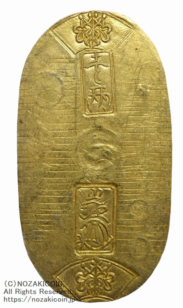 天保8年〜安政5年&nbsp;（1837～1858）に鋳造されました。金56.8%　銀43.2%　量目11.3g。裏の極印が保の字なので、保字小判ともいいます。鑑定書（令和7年7月22日）・桐箱付き。