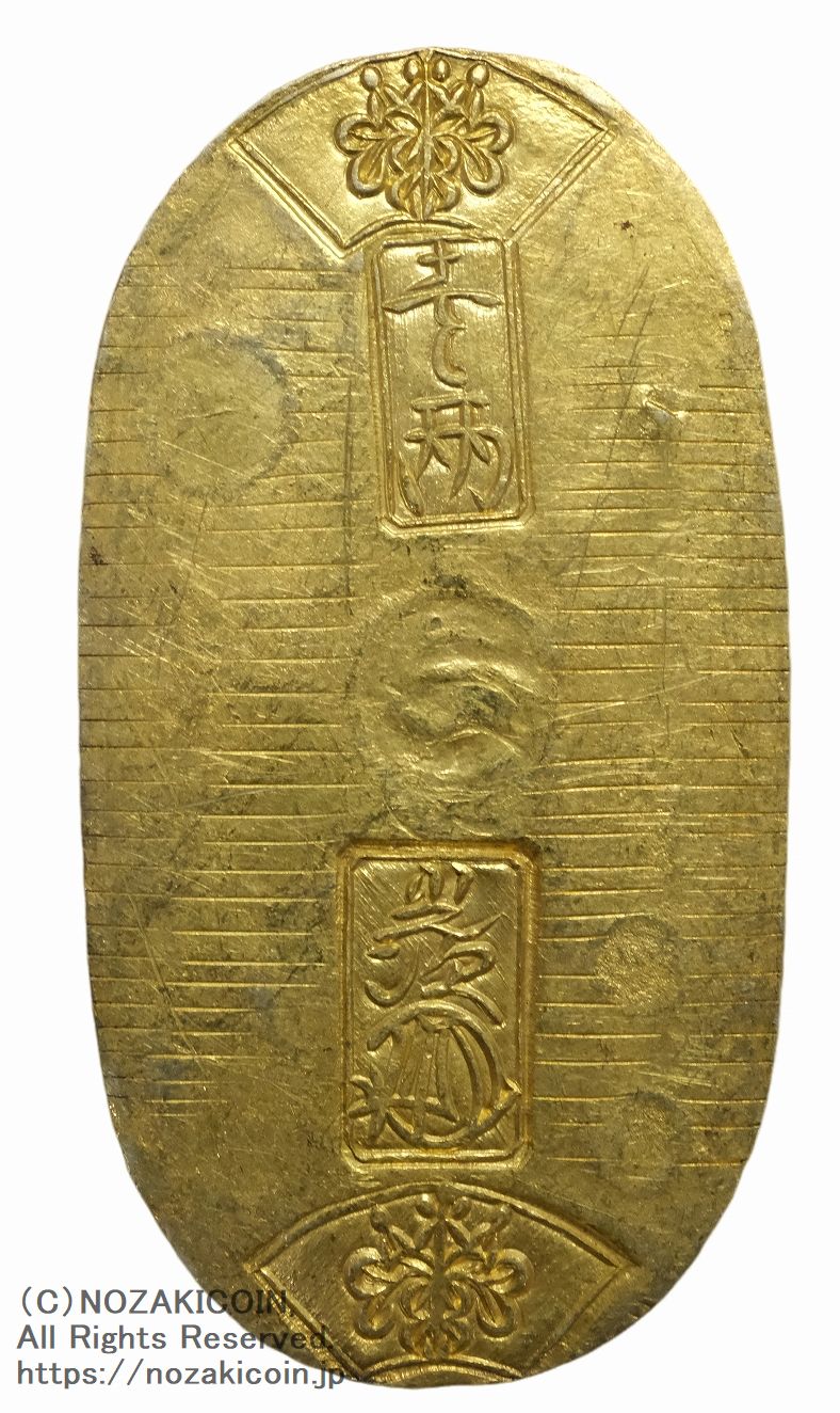 天保8年〜安政5年&nbsp;（1837～1858）に鋳造されました。金56.8%　銀43.2%　量目11.3g。裏の極印が保の字なので、保字小判ともいいます。鑑定書（令和7年7月22日）・桐箱付き。
