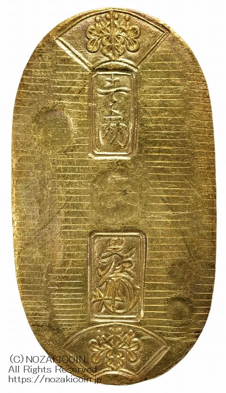 天保8年〜安政5年&nbsp;（1837～1858）に鋳造されました。金56.8%　銀43.2%　量目11.3g。裏の極印が保の字なので、保字小判ともいいます。鑑定書（令和7年7月22日）・桐箱付き。