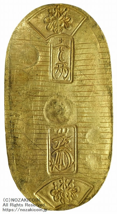 漢字刻印 細倉富百　天寶通宝 s-DSCF1006_1_a_400x.jpg?v=