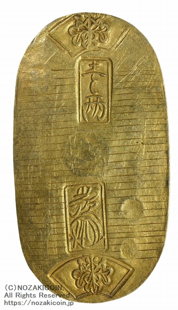 天保8年〜安政5年&nbsp;（1837～1858）に鋳造されました。金56.8%　銀43.2%　11.2g。裏の極印が保の字なので、保字小判ともいいます。鑑定書（令和7年7月22日）・桐箱付き。