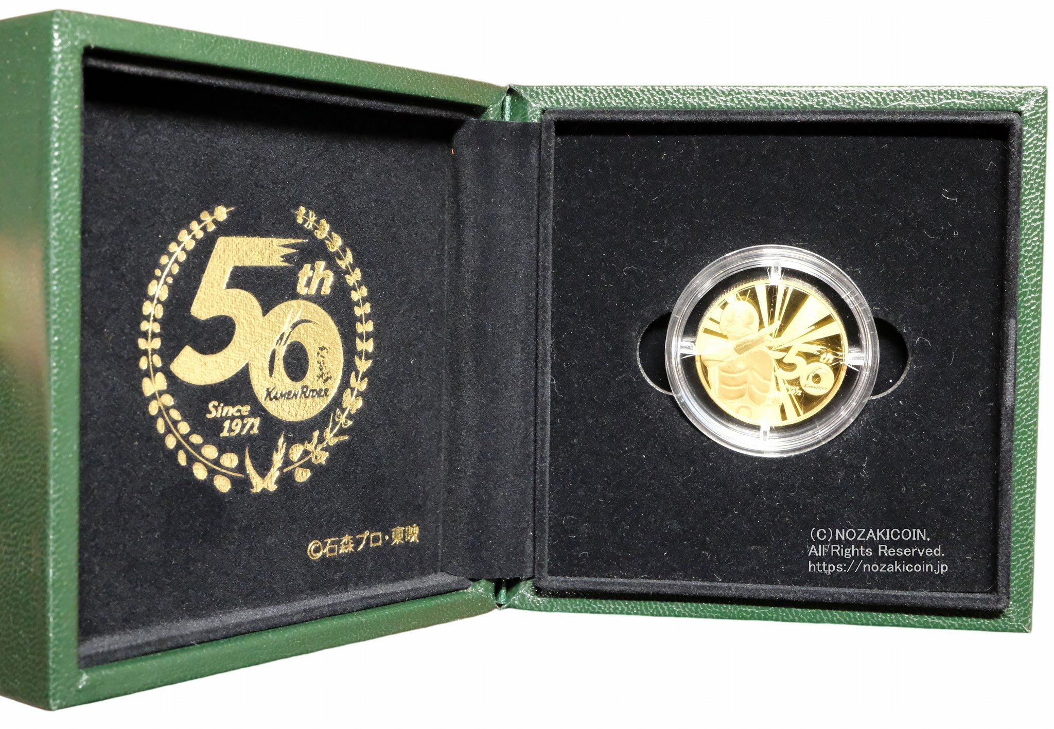 ソロモン諸島 仮面ライダー生誕50周年記念 50ドル金貨 15ドル銀貨 2種