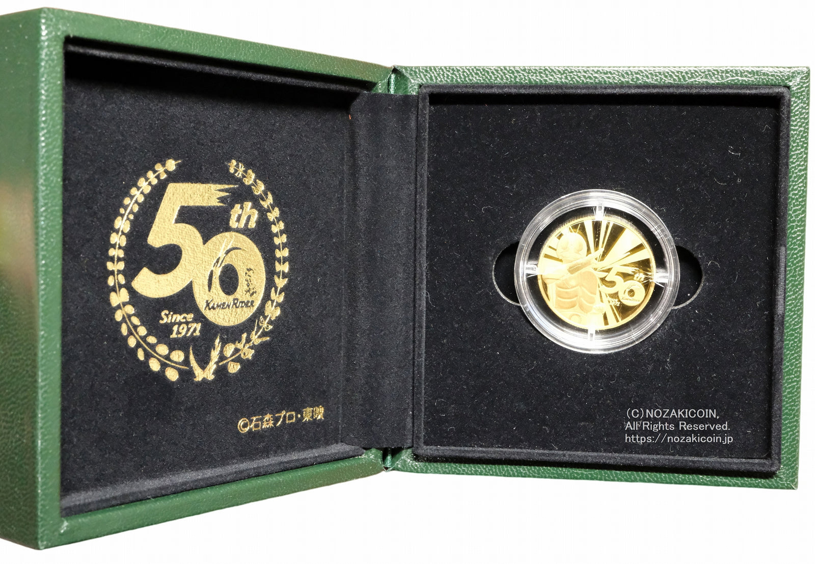 ソロモン諸島 仮面ライダー生誕50周年記念 50ドル金貨 15ドル銀貨 2種