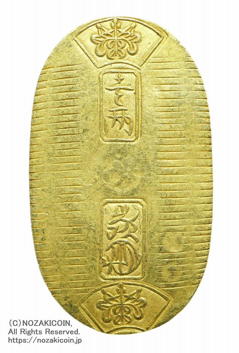 万延小判は万延元年～慶応3年(1860～1867)まで鋳造されました。品位は金574 / 銀426 量目3.3g です。小型で雛小判とも呼ばれます。鑑定書・桐箱付き。
