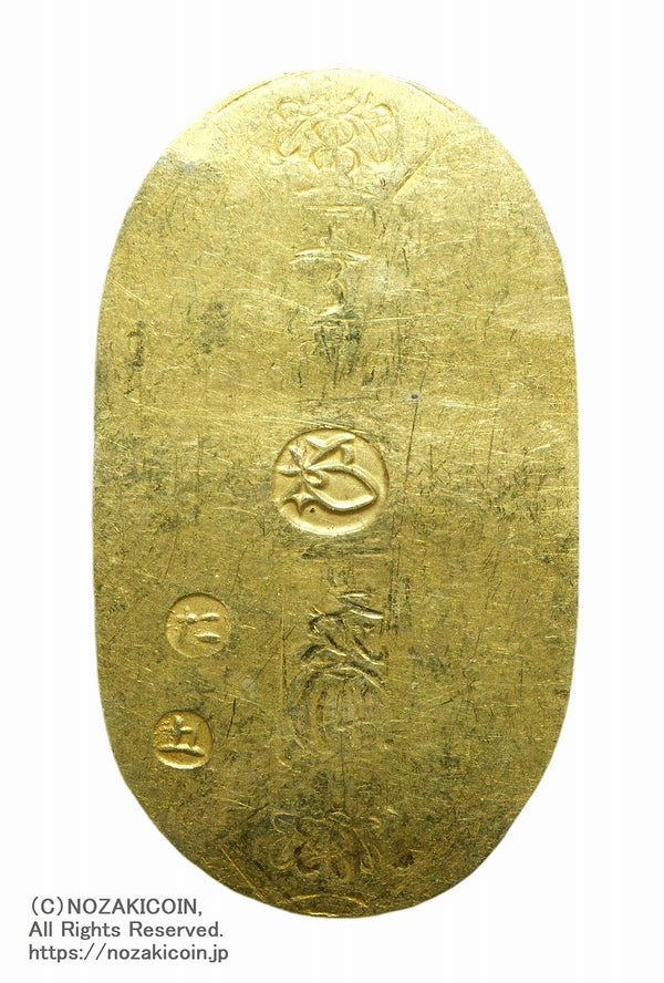 万延小判金 背刻印 た五 鑑定書付 278