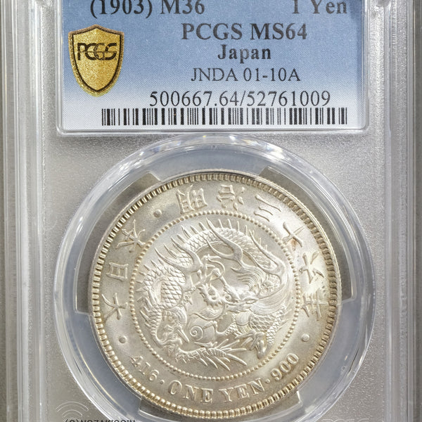 日本コインPCGS / NGC – 野崎コイン