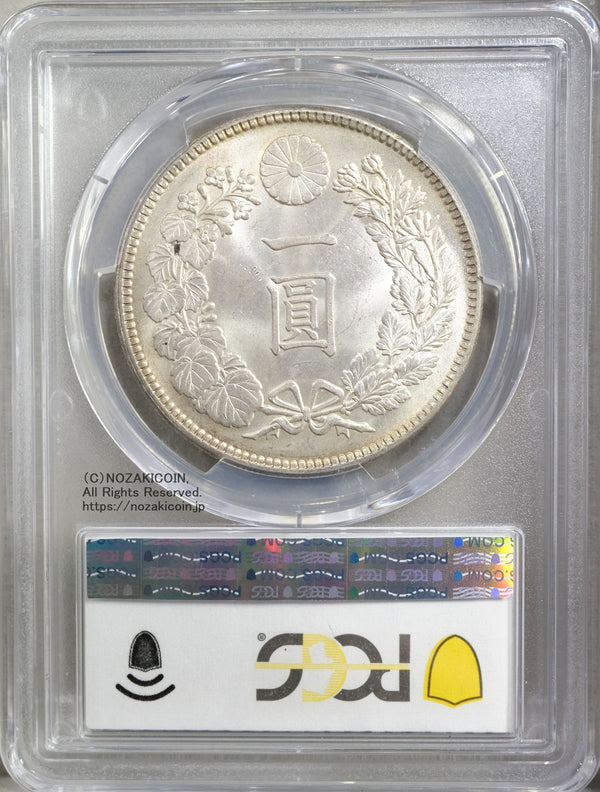 新1円銀貨 明治36年(1903) 発行枚数 5,131,096枚 直径 38.1mm 品位 銀900 / 銅100 量目26.96g
PCGS評価MS64