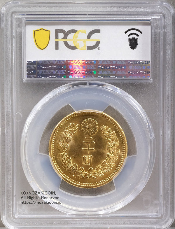 新２０円 明治４４年(1911) 発行枚数 1,470,054枚 直径 28.78mm 品位 金900 / 銅100 量目16.67g
PCGS評価MS64