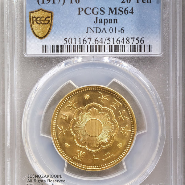 日本コインPCGS / NGC – 野崎コイン