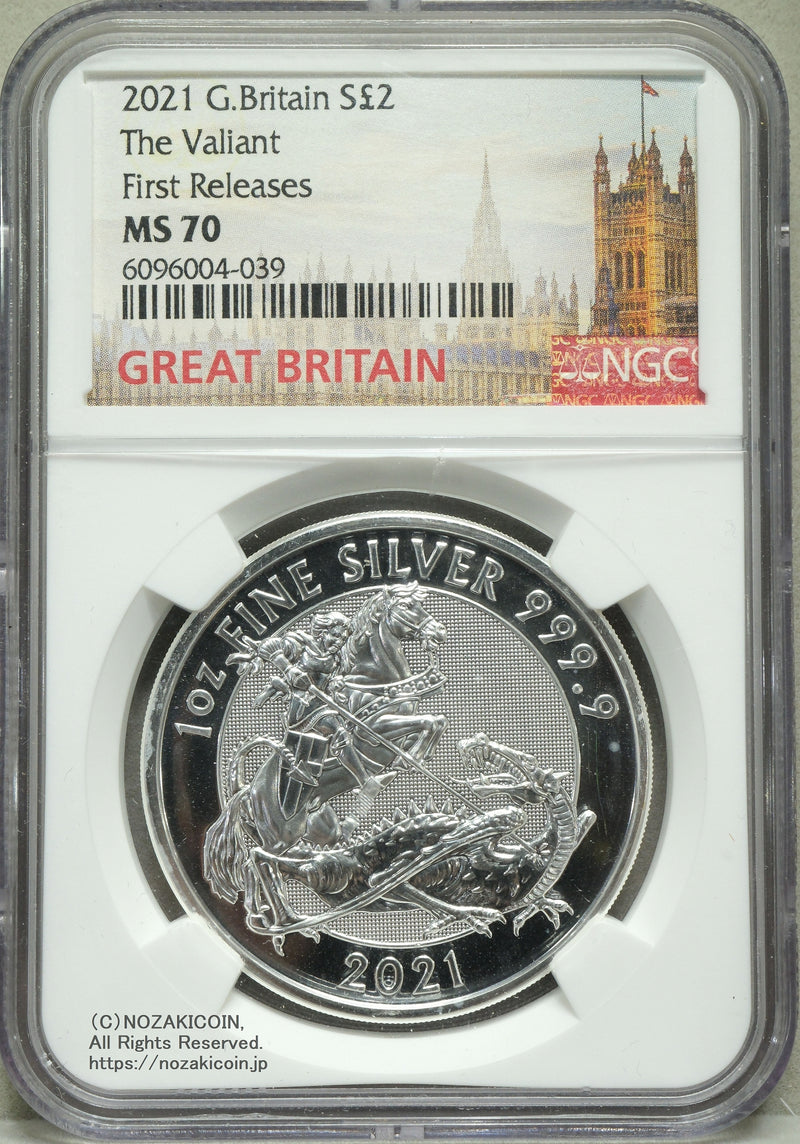 2021年 エリザベス2世 1ポンド銀貨 2021年 エリザベス2世 1ポンド銀貨 UK2195G2