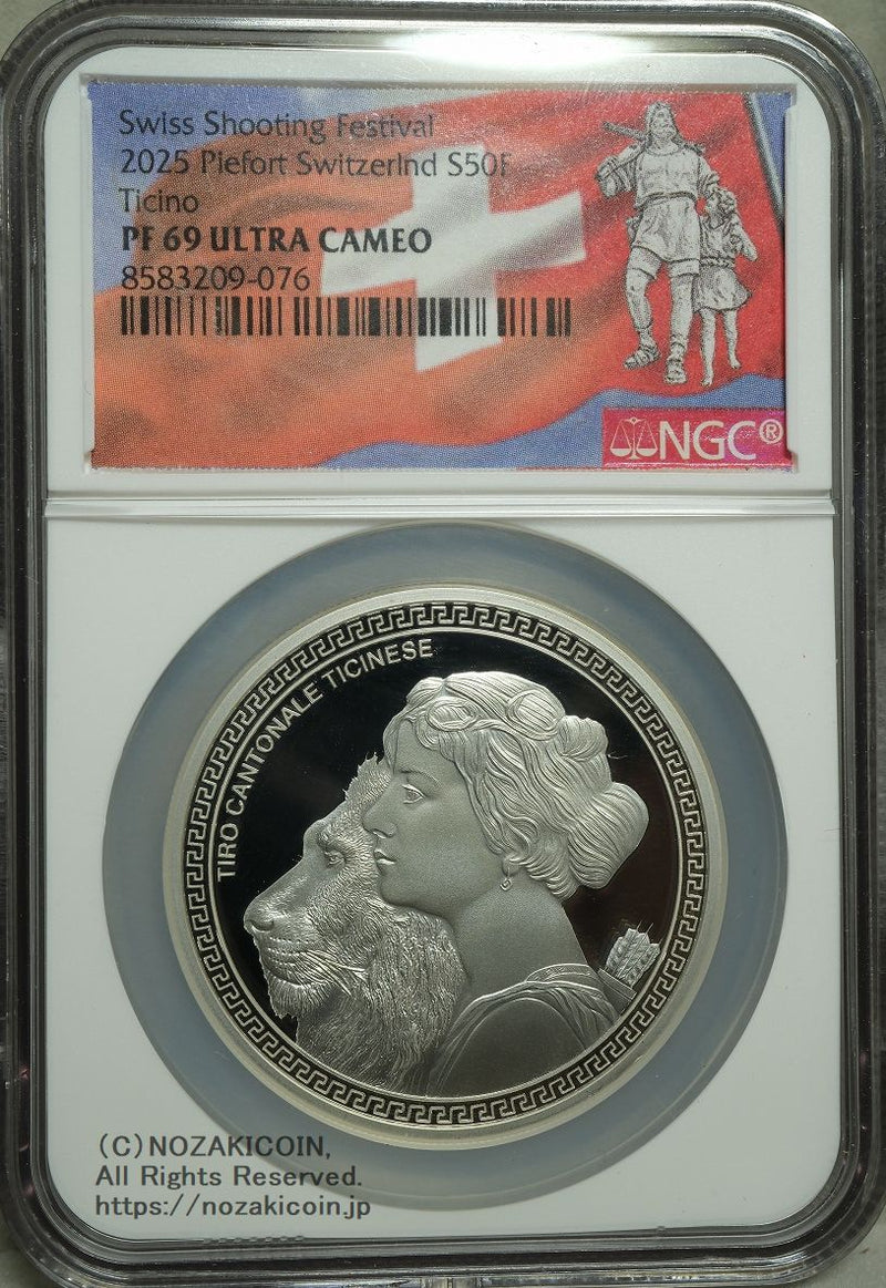 【ラトビア銀貨】幼少期の喜び ヴィリス・プルドニス 2024 スイス 射撃祭 50フラン銀貨 2025 Piefort Ticino NGC PF69 ULTRA