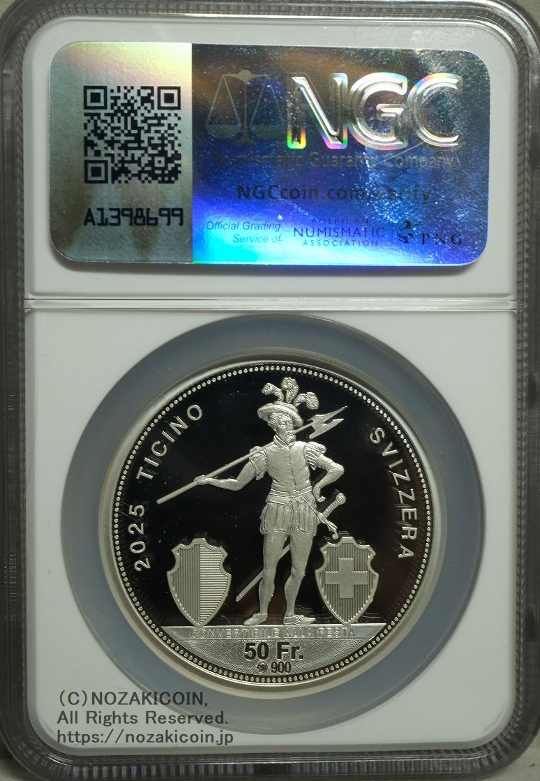 スイス 射撃祭 50フラン銀貨 2025 Piefort Ticino NGC PF69 ULTRA