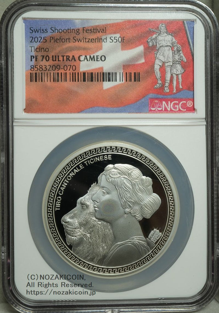 スイス – 野崎コイン