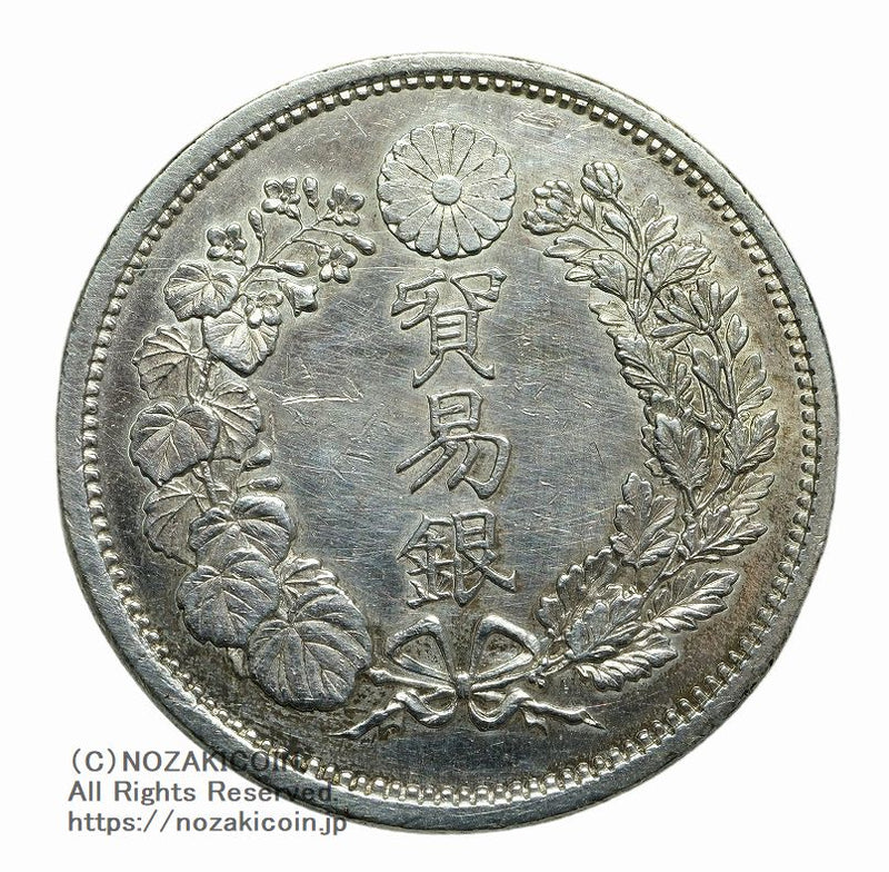 近代銀貨 – 野崎コイン