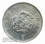 明治3年（1870）発行枚数3,685,049枚 直径38.58mm 品位 銀900/銅100 重量26.7g
鑑定書令和7年11月18日発行