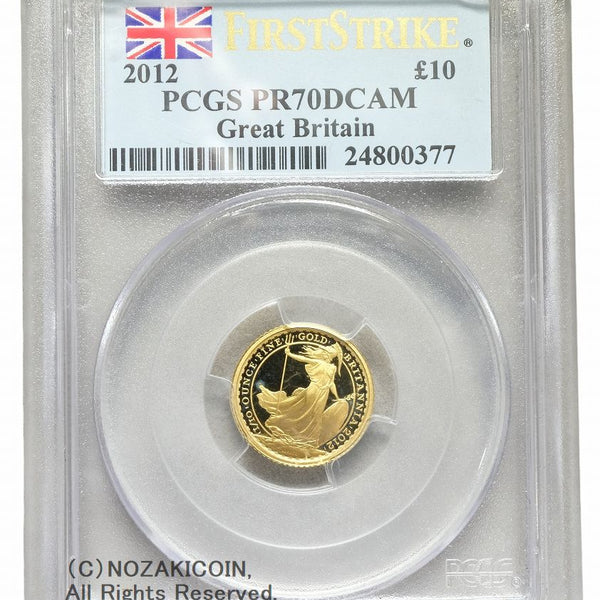 イギリス 10ポンド金貨 ブリタニア プルーフ 2012年 PCGS PR70DCAM
