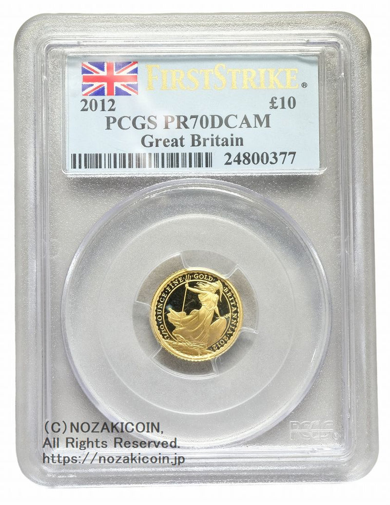 イギリス 10ポンド金貨 ブリタニア プルーフ 2012年 PCGS PR70DCAM