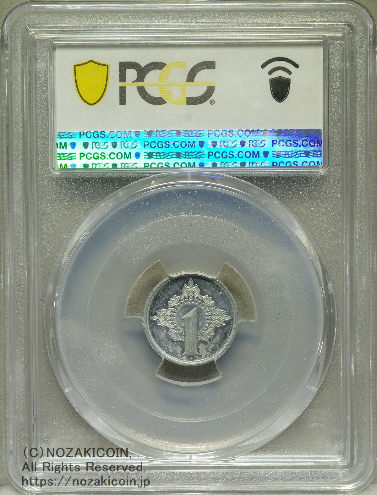 未発行 ジャワ1銭アルミ貨 皇紀2604年 1944年 PCGS MS61 – 野崎コイン