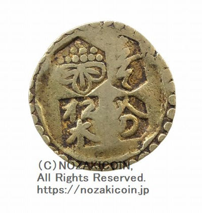 甲州金 一分金 背定 鑑定書付 154 – 野崎コイン