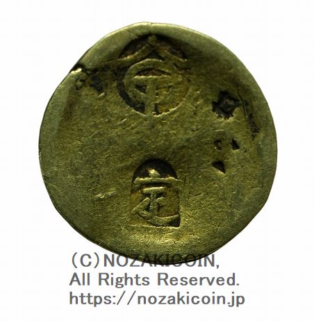 甲州金 一分金 背定 鑑定書付 154 – 野崎コイン