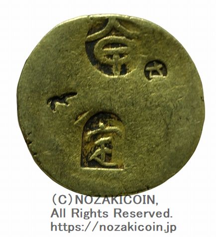 甲州金、鑑定書、金貨、貨幣、古銭、美品。　おまけあり 甲州金 一分金 背定 鑑定書付 031 – 野崎コイン