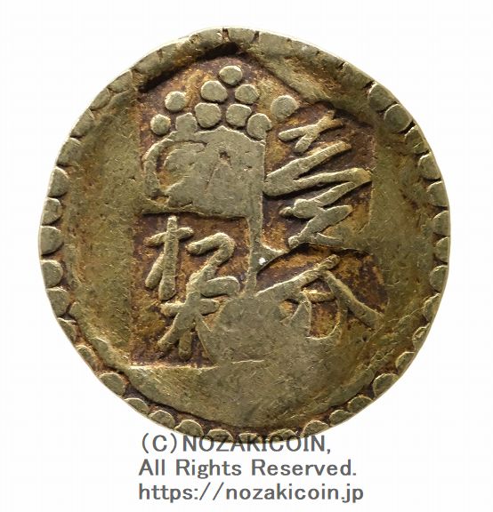 Nozaki Coin | Old coins, paper money, coins, medals, gold coins