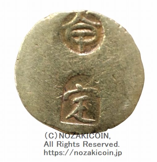 甲州金 二朱金 背定 鑑定書付 591 – 野崎コイン