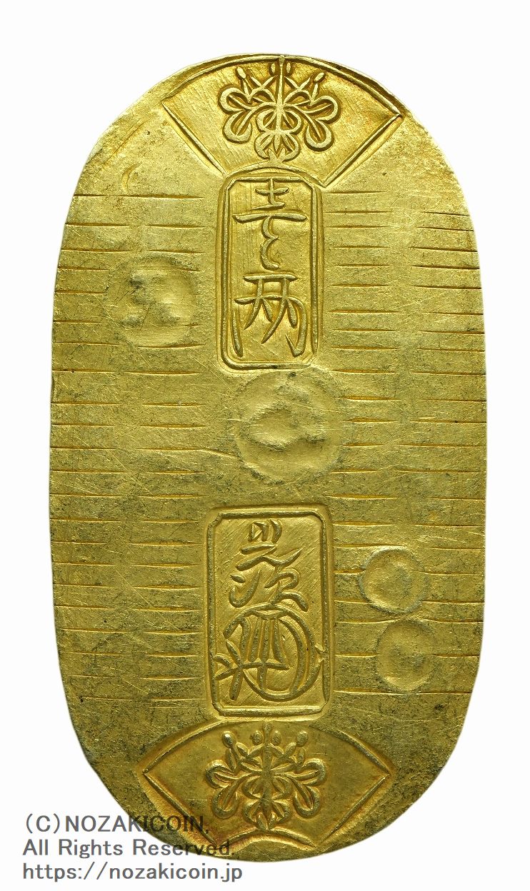 安政小判金背刻印谷神鑑定書付671 極美– 野崎コイン