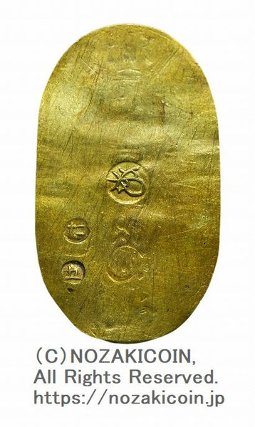 万延小判金 背刻印 た五 鑑定書付 780 – 野崎コイン