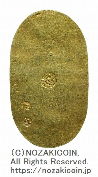 万延小判金 背刻印 た五 鑑定書付 781 – 野崎コイン