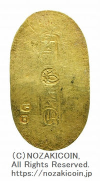 万延小判金 背刻印 たカ 鑑定書付 783 – 野崎コイン