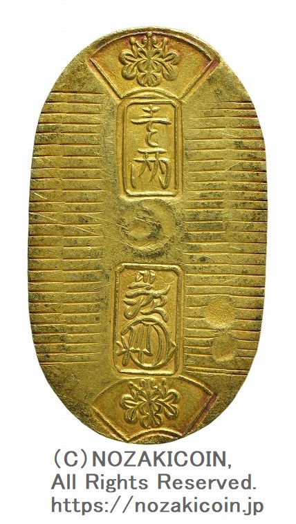 万延小判 金貨　背　た　キ 万延小判金 背刻印 九キ 鑑定書付 368 – 野崎コイン