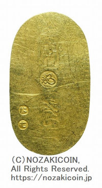 万延小判金 背刻印 た七 鑑定書付 782 – 野崎コイン