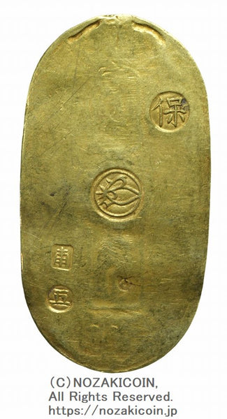 天保小判金 背刻印 甫五 鑑定書付 778 – 野崎コイン