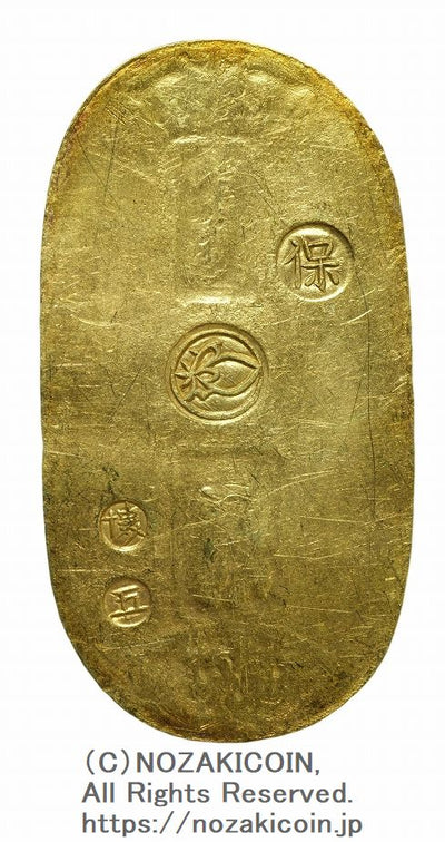 天保小判金 背刻印 堺五 鑑定書付 775 – 野崎コイン
