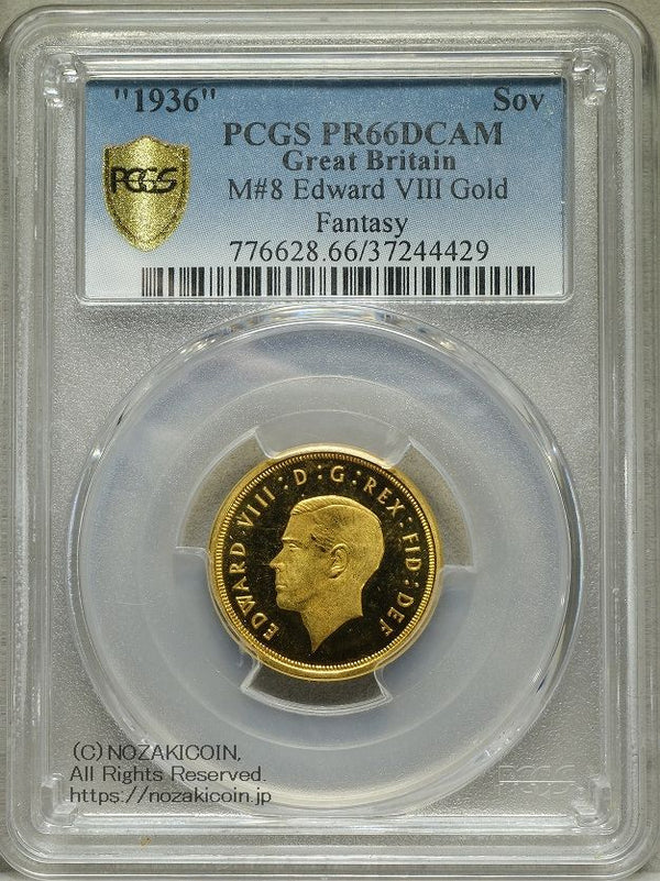 イギリス ソブリン ファンタジー金貨 プルーフ 1936年 PCGS PR66 DCAM