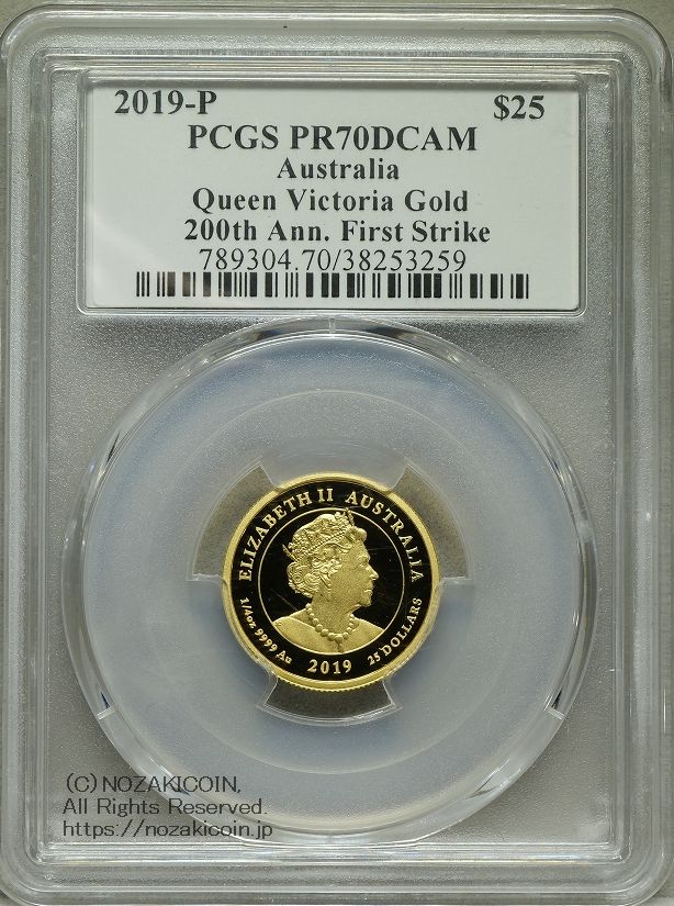 オーストラリア ヴィクトリア金貨200周年 25ドル金貨 2019年P PCGS