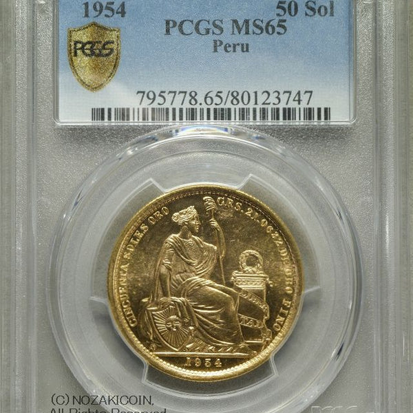 ペルー 旧貨幣 セット 100ソル 500ソル 1000ソル 50ソル ペルー 旧貨幣 セット 100ソル 500ソル 1000ソル 50ソル