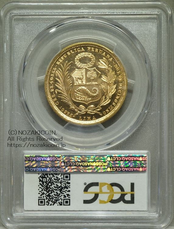 1916年 ペルー 1/2ディン PCGS MS65 銀貨 1916年 ペルー 1/2ディン PCGS MS65 銀貨 1916年 ペルー 1/2ディン