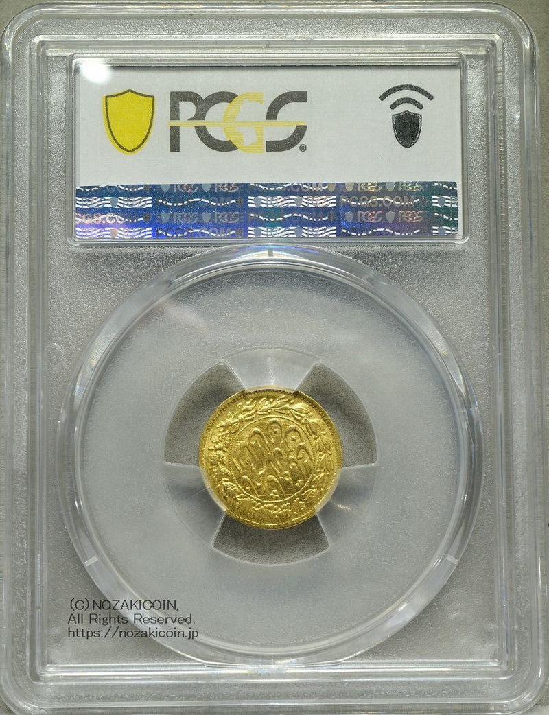 イラン 5000ディナール金貨 AH1301 1883年 PCGS MS63 – 野崎コイン