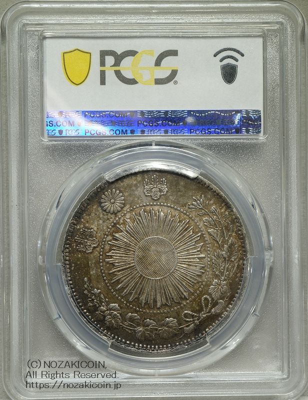 PCGS認定 旧貨幣 3枚セット 旧1円銀貨 明治3年 普通円 有輪 PCGS MS62 – 野崎コイン