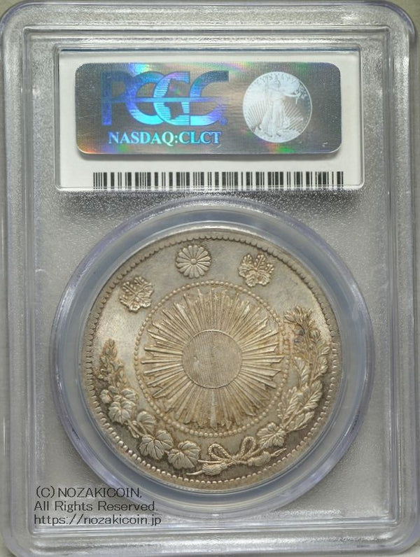 C_0017_旧一円銀貨 明治3年 PCGS MS64 旧1円銀貨 明治3年 有輪 普通円 未使用 PCGS MS64 467 – 野崎コイン
