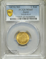 旧２円金貨 明治３年(1870) 発行枚数 883,293枚 直径 17.48mm 品位 金900 / 銅100 量目3.33g
PCGS社MS65